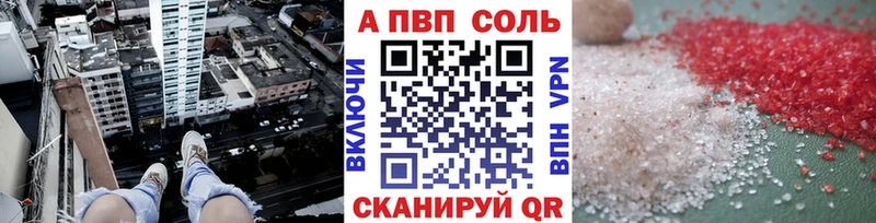 где продают   Онега  МЕГА сайт  Альфа ПВП крисы CK 
