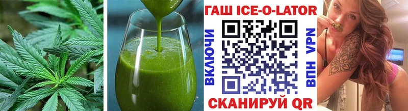 Печенье с ТГК марихуана  Онега 