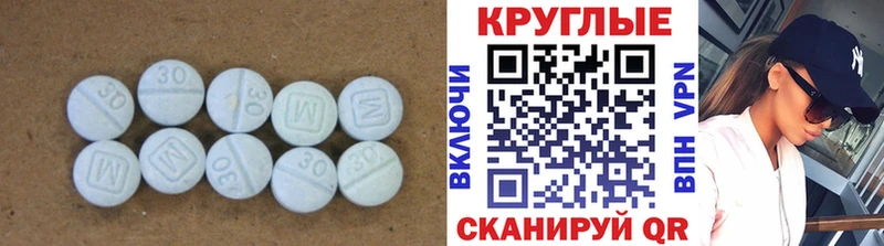 купить закладку Онега Экстази 280 MDMA