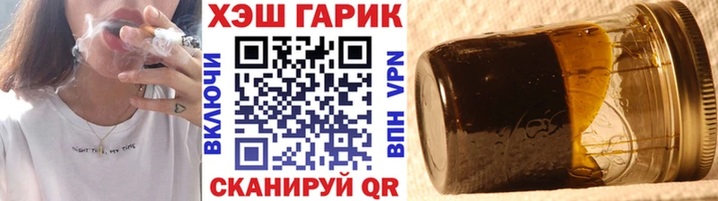 ГАШИШ индика сатива  гидра зеркало  Онега  даркнет сайт 
