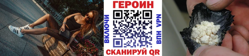 darknet состав  цена наркотик  Онега  ГЕРОИН Афган 