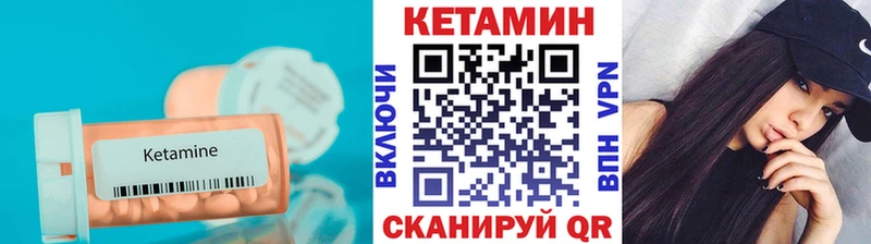 ссылка на мегу ссылки Онега КЕТАМИН ketamine как найти закладки