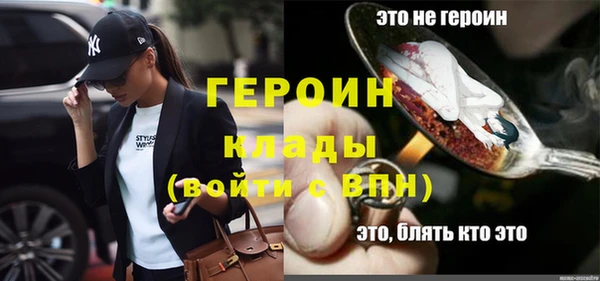 MDMA Богородск