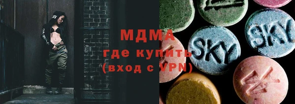 мефедрон Балахна
