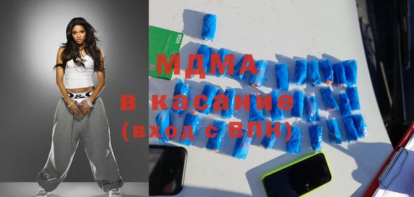 ALPHA-PVP Балабаново