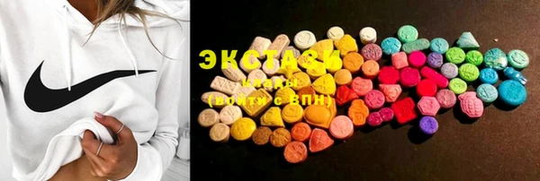 MESCALINE Тобольск