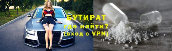 MESCALINE Богданович