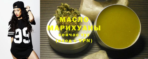 MDMA Богородск