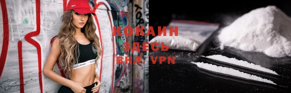 MDMA Богородск