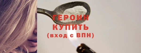 jwh Верхний Тагил