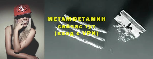 MDMA Premium VHQ Верея