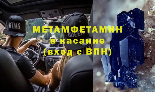MESCALINE Богданович