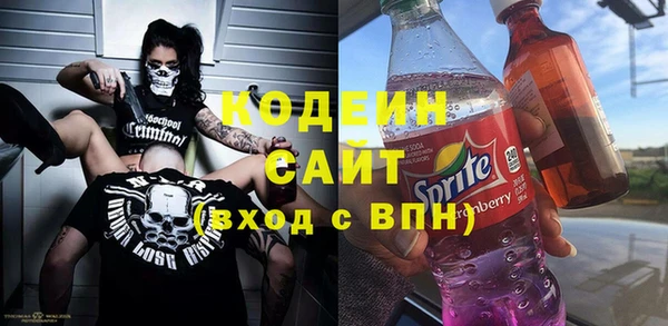 MDMA Богородск