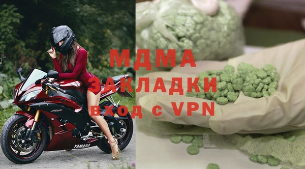ALPHA PVP Верхнеуральск