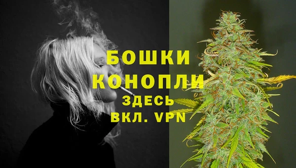 MDMA Premium VHQ Верея