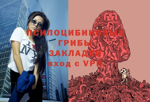 мяу мяу кристалл Тихорецк