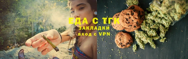 MESCALINE Богданович