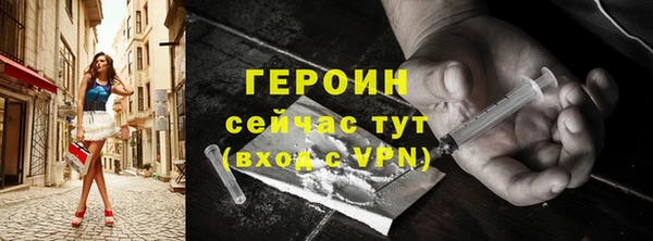 ALPHA PVP Верхнеуральск