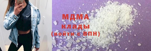 MDMA Богородск