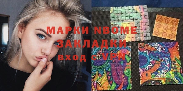 MDMA Богородск