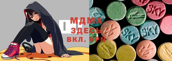 кристаллы Сясьстрой