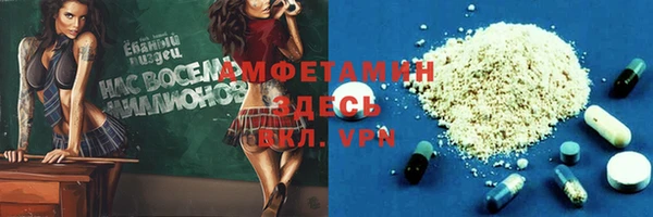 MDMA Богородск