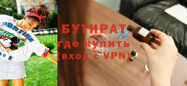 MESCALINE Богданович