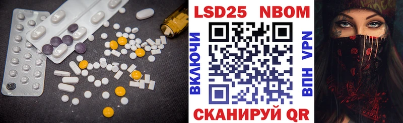 LSD-25 экстази кислота  наркота  Онега 