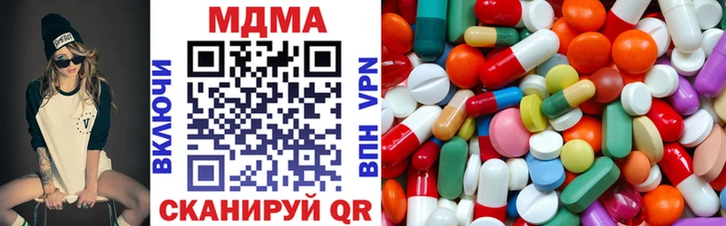 купить наркотик  Онега  MDMA VHQ 