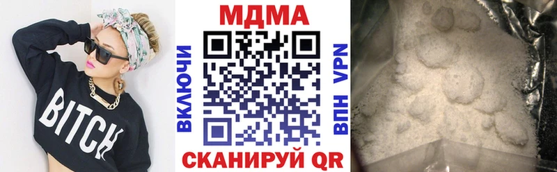 МДМА кристаллы Онега