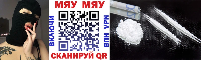 ОМГ ОМГ сайт  Онега  МЕФ mephedrone 