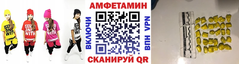 где продают   Онега  мега зеркало  Первитин кристалл 
