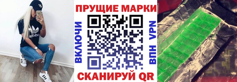 MEGA зеркало Онега Марки 25I-NBOMe 1,5мг где найти