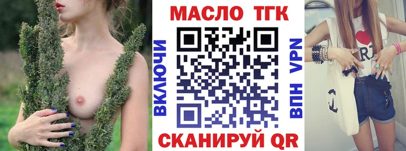 ТГК Wax  Онега 
